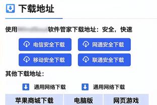 6次失误！申京18中10砍24分12板10助三双 生涯第三次三双