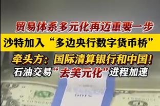 爱屋及乌？凯恩模型太受欢迎总被摸屁股，导致需不停换新短裤