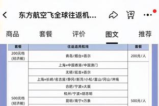 浓眉谈首节两犯：那是有疑问的吹罚 陷入犯规麻烦就很难打球