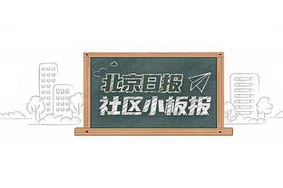 这个位置可以！受伤的欧文在主场包厢位看球？