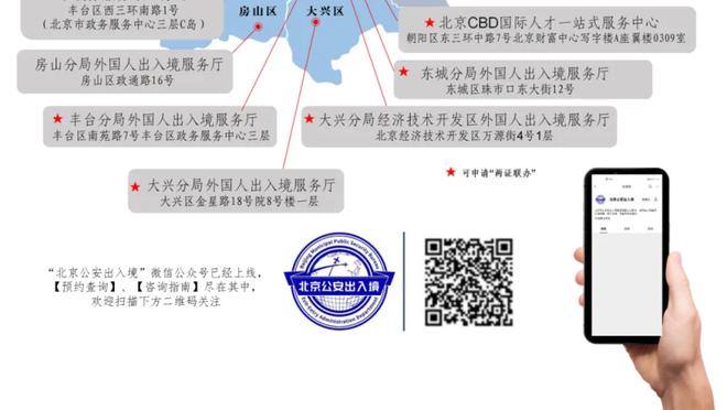 哈姆：对手的得分不会因为计时器故障而被扣掉 就是这样